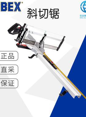 工厂直采德国NOBEX五金斜切锯GersågPromasterinkl.X-Act