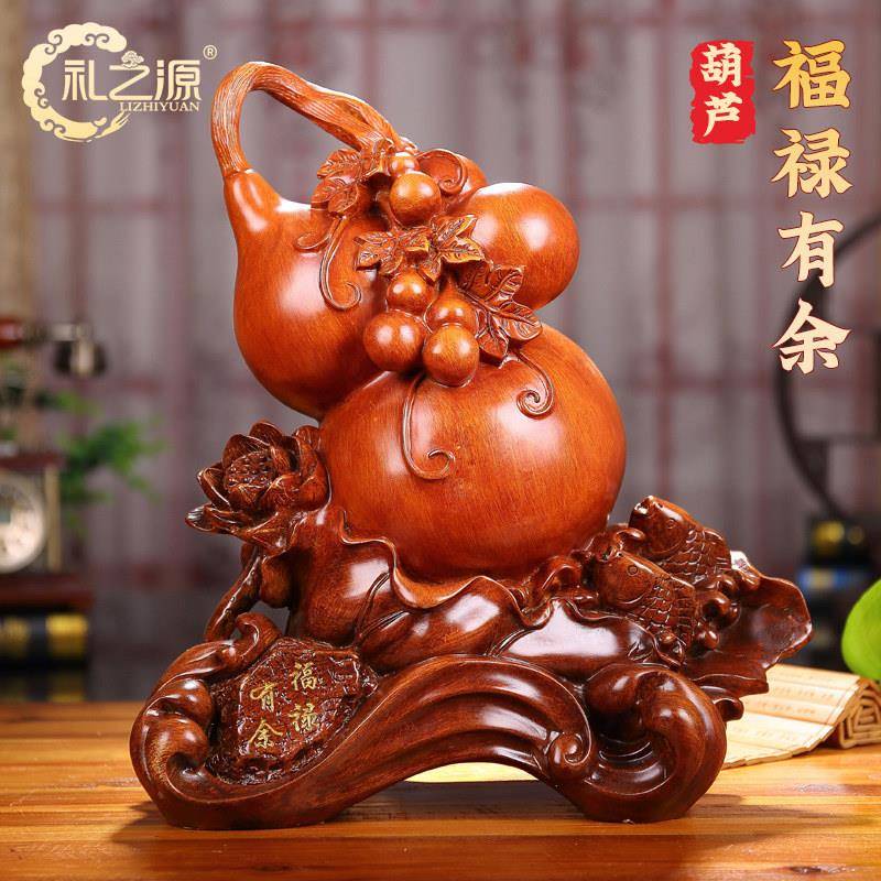 大号招财木纹葫芦摆件工艺品 家居办公室客厅装饰品摆设 开 业礼