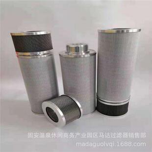 1300R010ON 液压滤芯0950R003BN4HC贺德克滤芯替代 贺德克滤芯