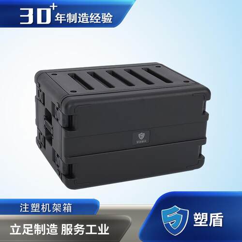 塑盾6U30短款机架箱调音台设备防护箱仪器电源箱