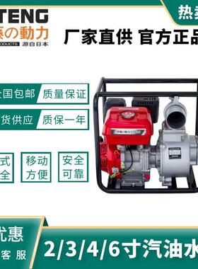 动力YT60WP汽油机抽水泵6寸4寸灌溉自吸泵YT40WP高扬程大流量