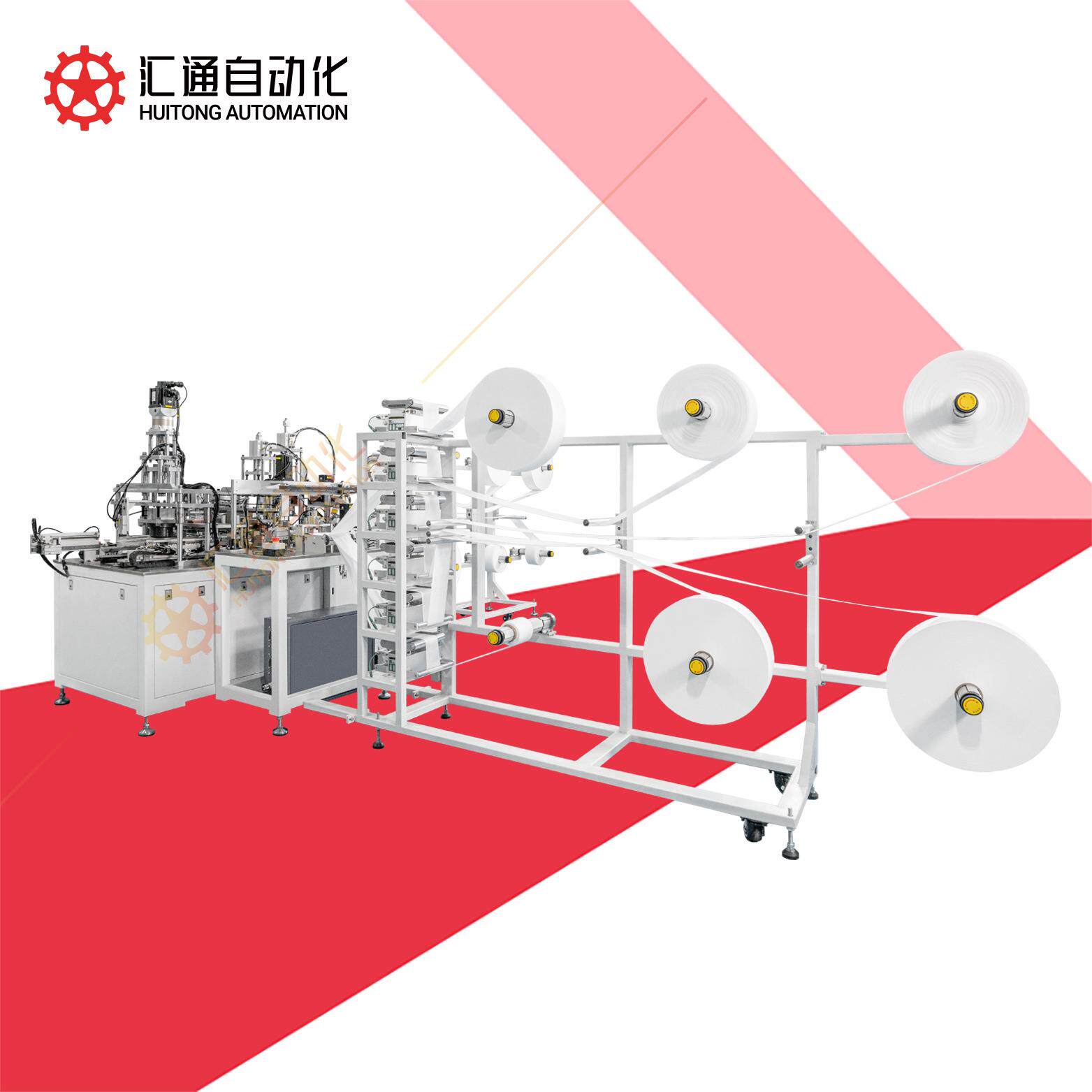 汇通 全自动超声波卡扣滤棉机 防毒面具专用滤芯生产设备