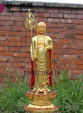 高档地藏王菩萨88厘米1.3米菩1.米62玻米4九华山大愿地藏王萨璃钢