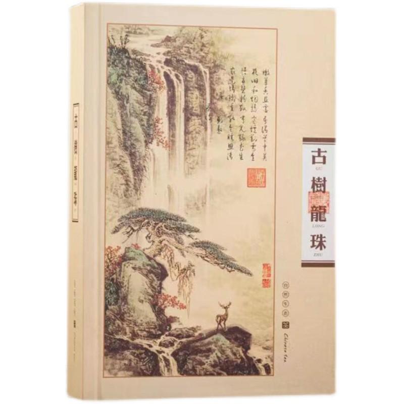 精品普洱茶黑茶白茶龙珠茶盒18颗28颗古树龙珠盒茶叶通用空礼盒收