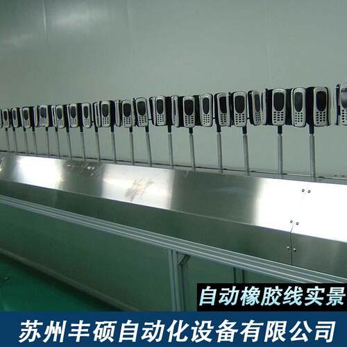 供应笔记本喷漆线无尘喷涂设备全自动地链线塑胶涂装设备