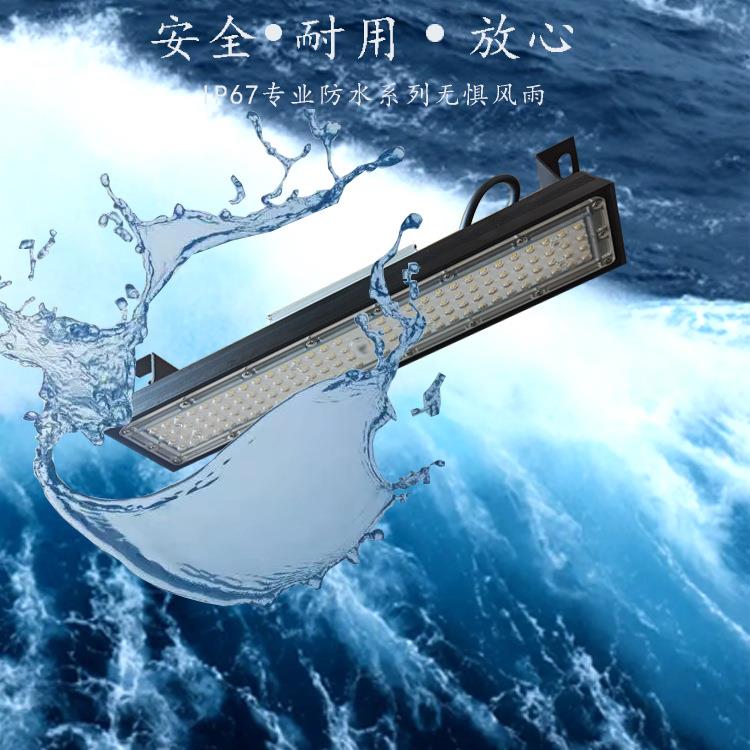 LED隧道专用灯100瓦模组投光灯路灯全铝泛光灯散热器户外室内防水