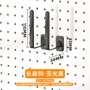 办公洞洞板挂板配件洞洞板上的收纳盒挂式整理碳钢展示架开学季