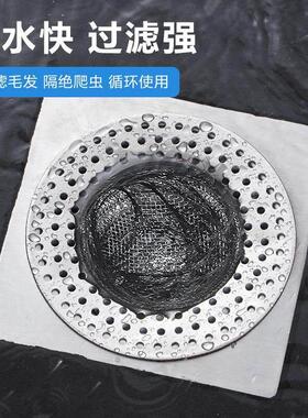 Universal Floor Drain Cover - Anti-Insect, Odor-Blocking, Co