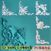 PU线条法式 饰壁贴花仿石膏线条边框组合饰花 弯角花天花吊顶装