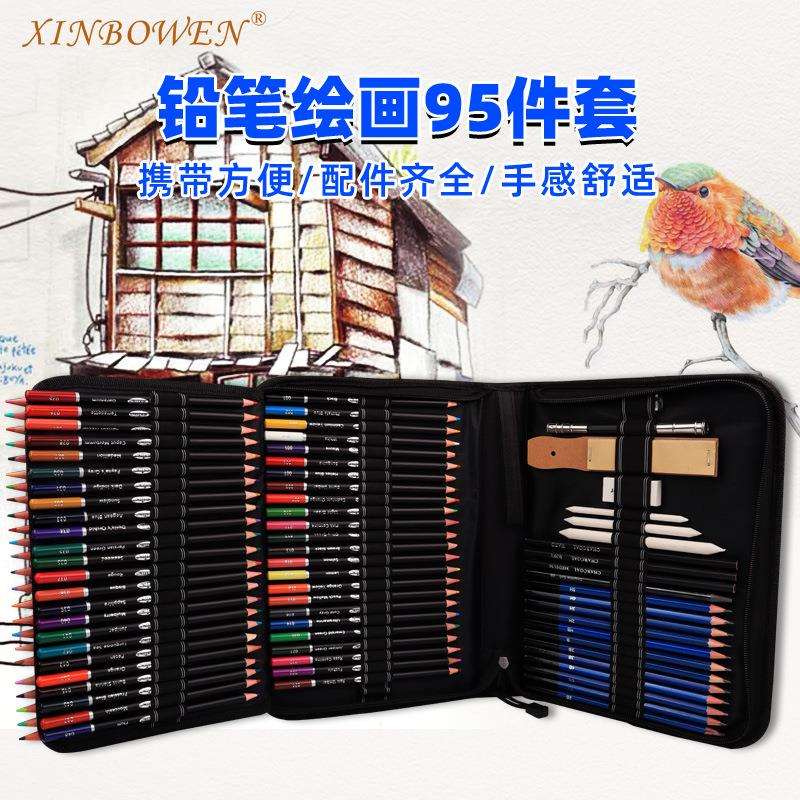 跨境素描绘图炭笔美术画笔初学者素描95件套水溶性彩色铅笔套装