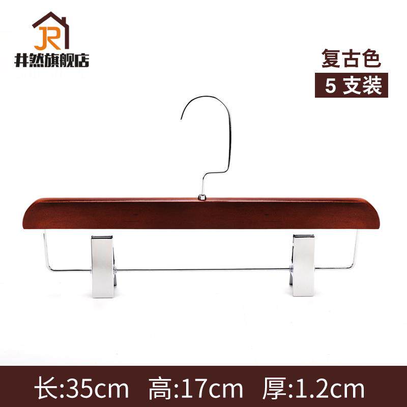 高档实木裤架裤夹夹裙架服装木店无痕裤子专挂用衣架家用木质裤夹