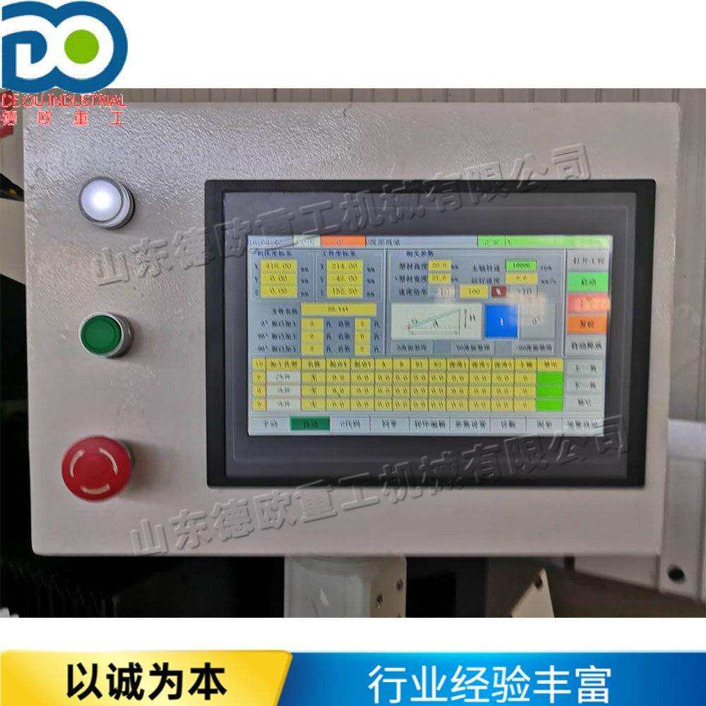 全铝家具数控钻铣机橱柜门窗安装折页打眼机铝型材数控钻孔铣槽床