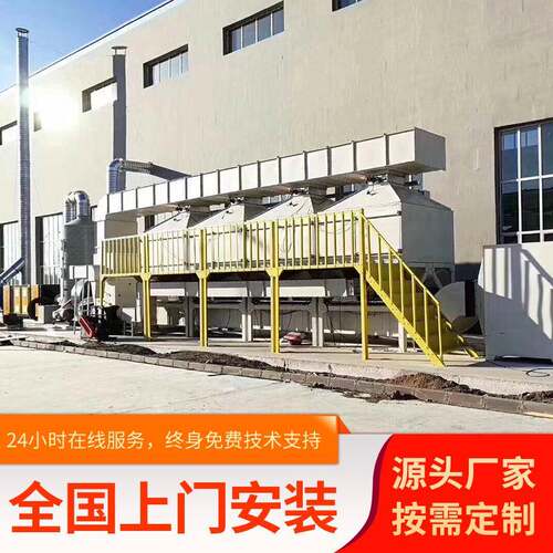 催化燃烧设备废气处理净化蓄热蓄热式除臭焚环保催化燃烧成套设备