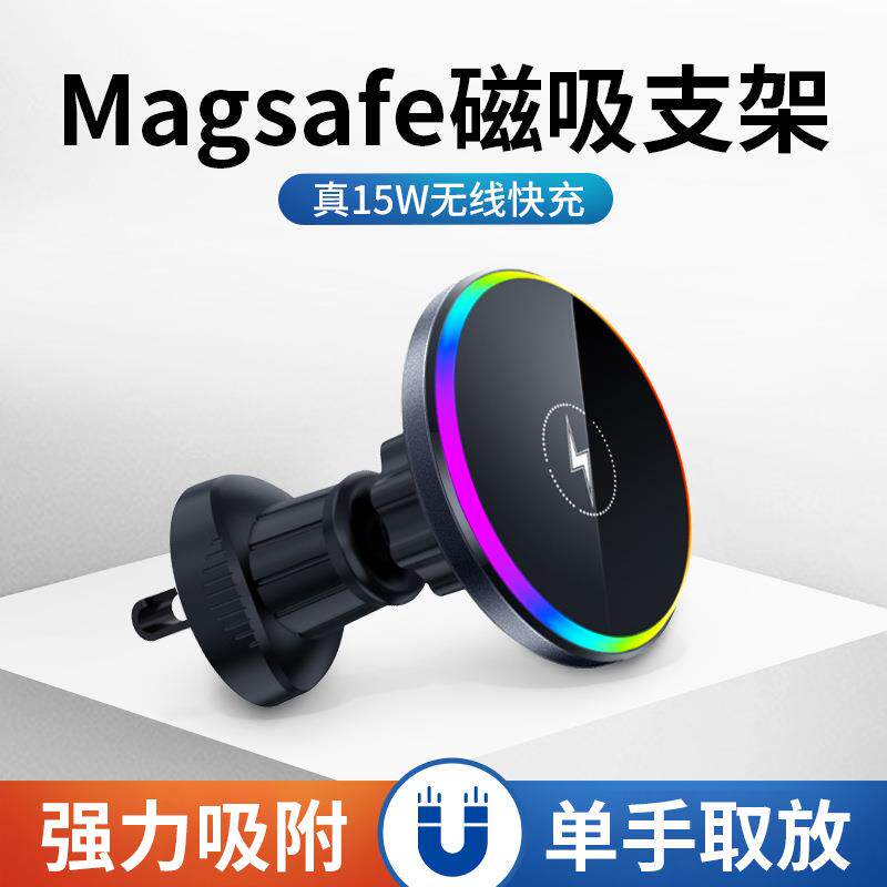 外贸新款车载无线充电支架15W快充电动开合感应车子出风口支撑架
