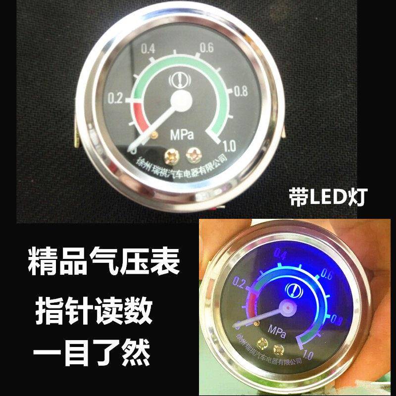 气压表 气泵压力指示表指针显示压力表气压表气煞车气压仪表货车