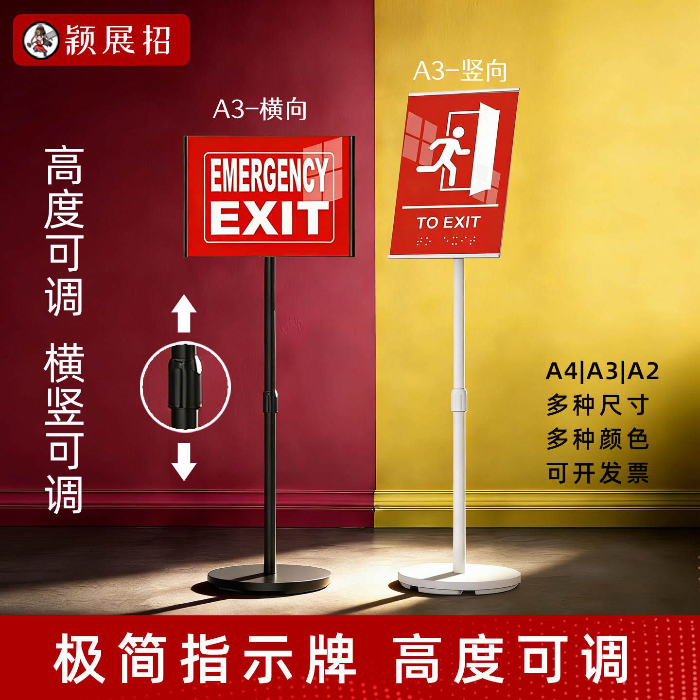 指示牌亚克力指引牌a4立牌展示牌不锈钢立式广告牌架子商场导向牌