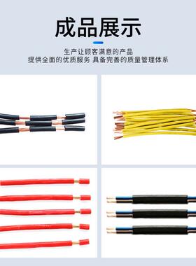 全自动电脑裁线剥线机W-S桩XJ10平方能源线电缆护套线充197电剥线