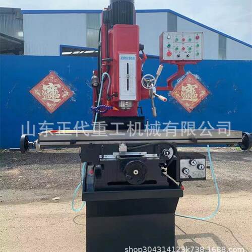 钻铣床ZX5150A多功能床身式钻铣床XZ5150立式钻铣床5150钻铣床