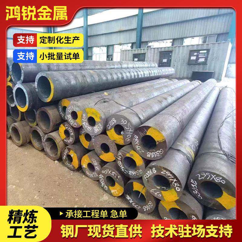 35CrMo合金钢管GB8162大口径厚壁合金无缝管42CrMo合金无缝管