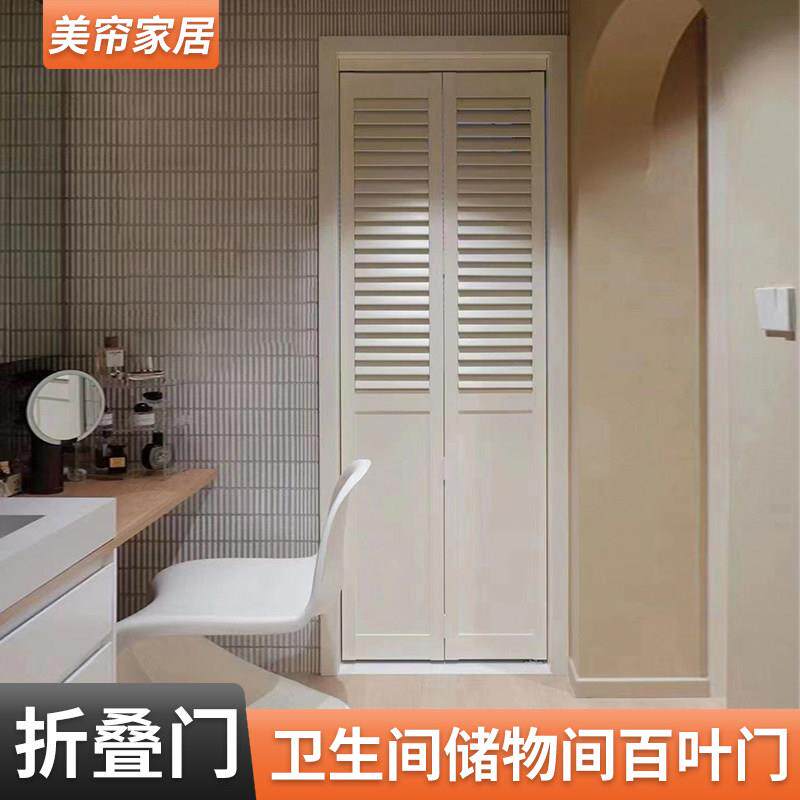 实木百叶窗木质卧室遮光透气窗帘隔断化妆室推拉折叠门百叶门定制