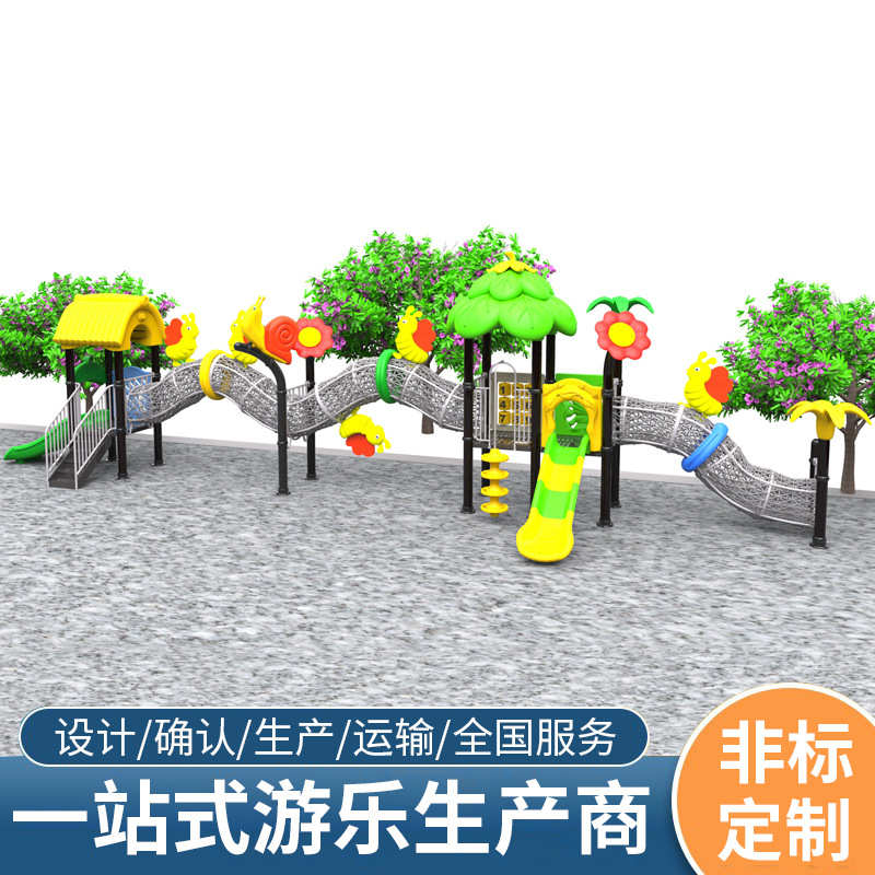 定做户外大型爬网攀爬架室内外非标游乐农庄景区儿童体能训练器材