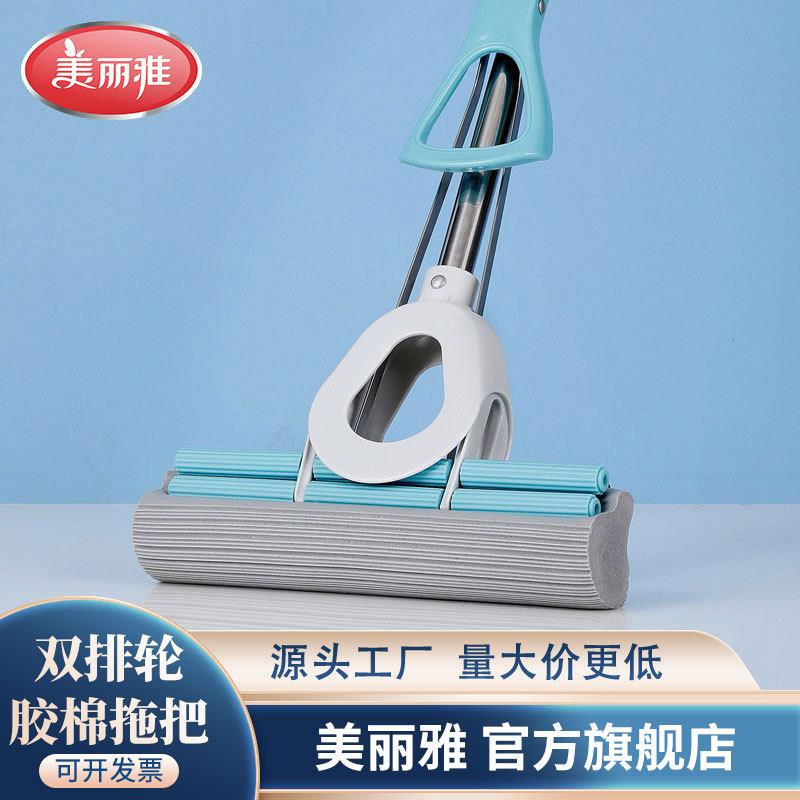 美丽雅免手洗胶棉拖把双排滚轮挤水懒人地拖吸水海绵拖把百货