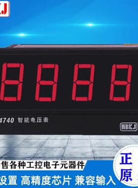 北京汇邦HB5740Z-V 4740T-V智能数显电压交直流通用报警仪表
