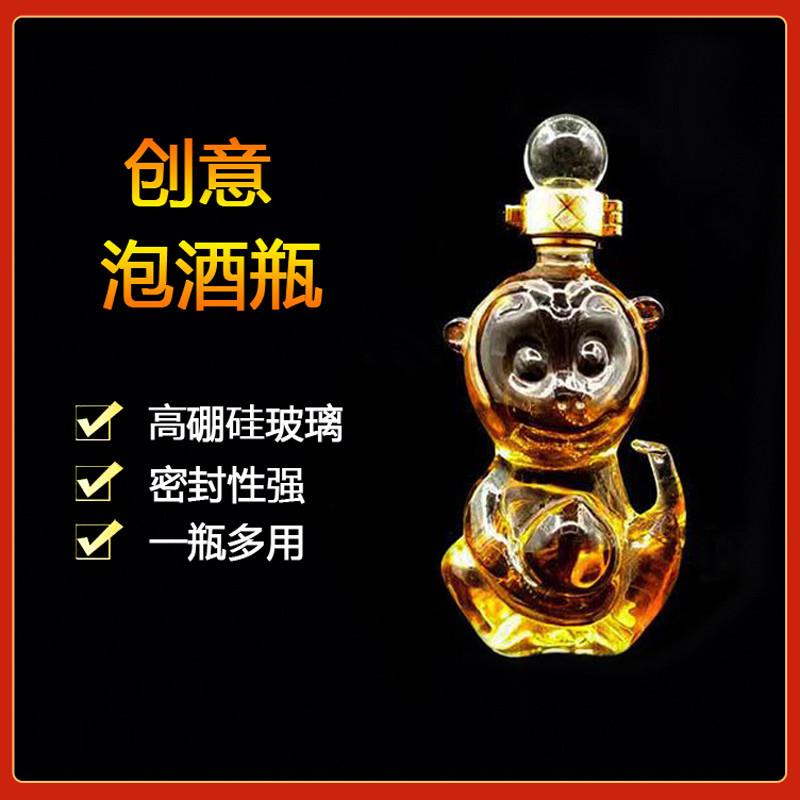 玻璃泡酒瓶工艺动物瓶个性密封罐透明玻璃十二生肖动物造型酒瓶