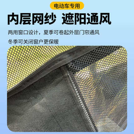 爱美途A11雨帘雨棚电动三轮车全包围挡雨遮阳皮革遮雨蓬车帘车棚