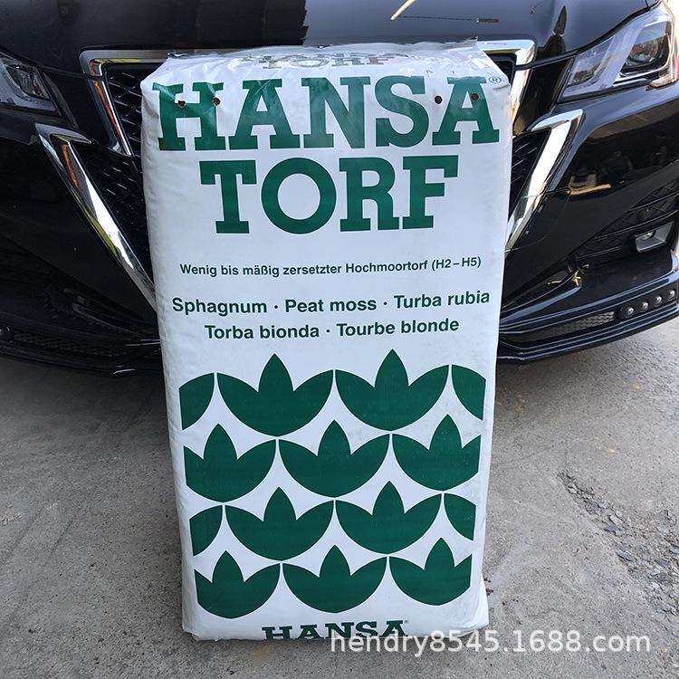拉脱维亚植优选泥炭 白泥炭藓土 多肉播种 绿萝育苗 扦插 上盆
