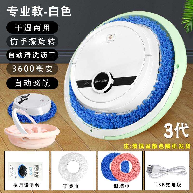 免手洗智能拖地机器人充电款全自动家用电器懒人扫地机器人自动洗