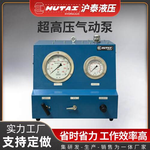 超高压风动液压气动泵框架式HPV3500船舶用拉伸器液压泵站