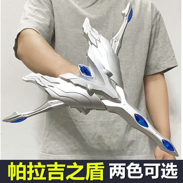 帕拉吉罗之剑赛罗奥特曼玩具专区