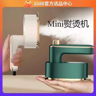 蒸汽手持电熨斗家用小型挂烫机衣服户外旅行便携式 新款 熨烫机礼品