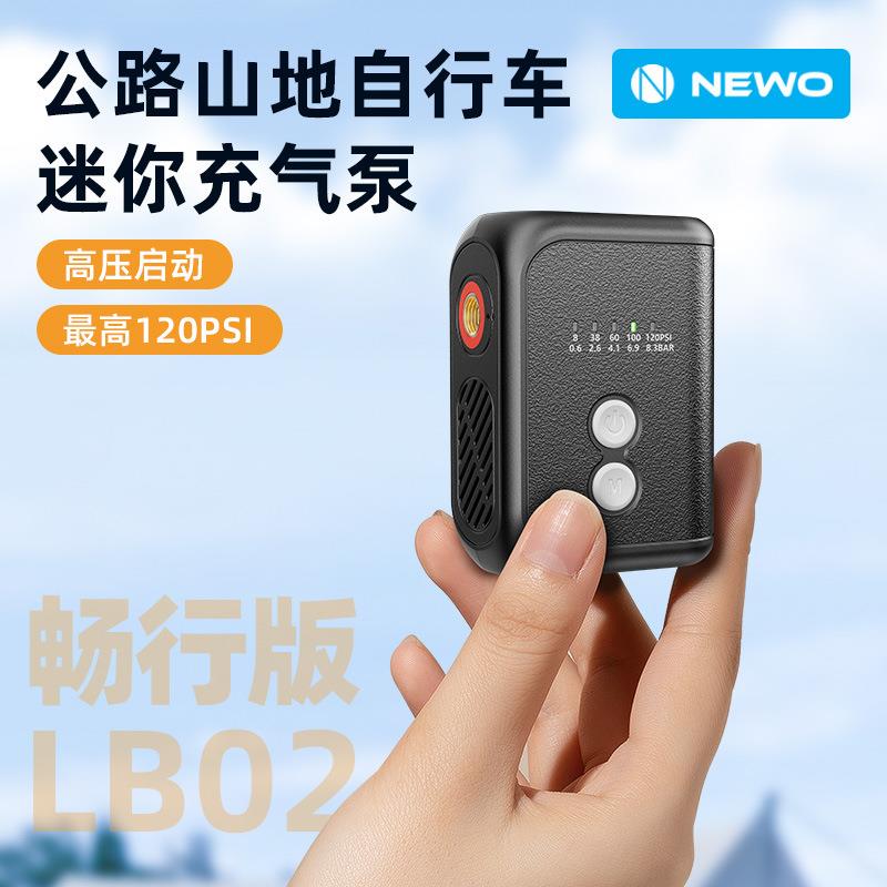 新品自行车充气泵迷你电动打气公路山地骑行应急智能定压自动停充