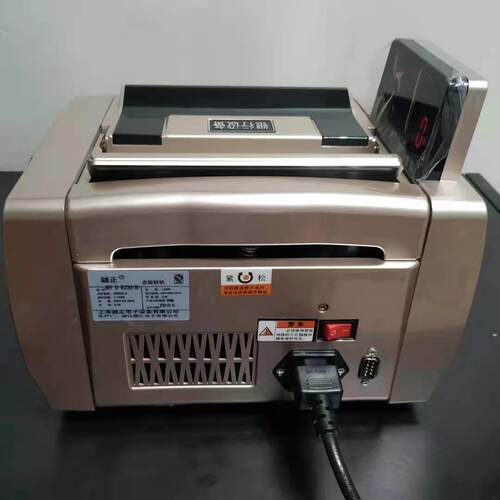 融正JBYD RZ30(B)点钞机 B类 大屏显示监控点钞机，支持新版人民