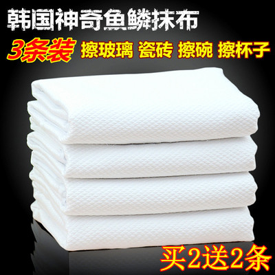白色鱼鳞布擦玻璃无水印抹布厨房专用吸水加厚清洁擦杯子鱼鳞毛巾