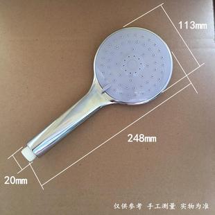 软管手持淋浴龙头支架淋雨单头莲蓬头 热水器洗澡增压花洒喷头套装