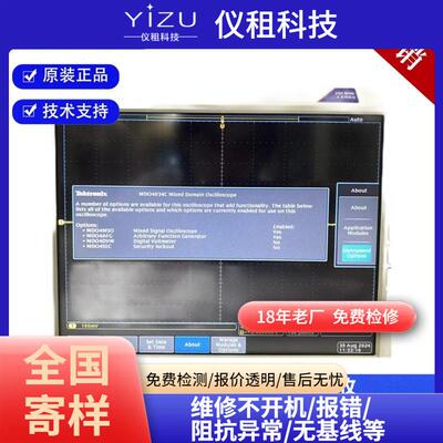Tektronix泰克MSO46B数字示波器模拟带宽100MHz技术支持