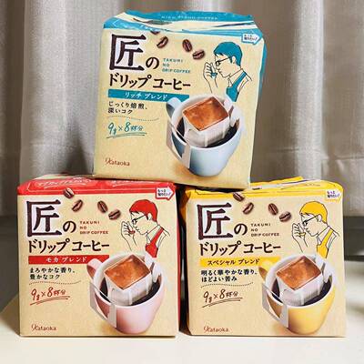 日本进口moncafe片冈kataoka匠滤挂式美式无蔗糖纯黑耳挂咖啡粉