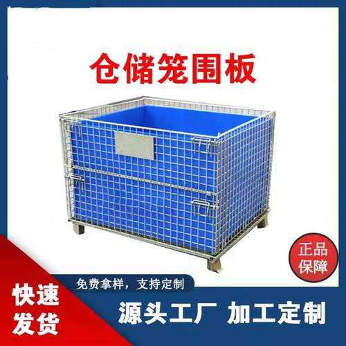 仓库笼隔板PP塑料中空板万通瓦楞板铁框周转箱垫板仓储笼