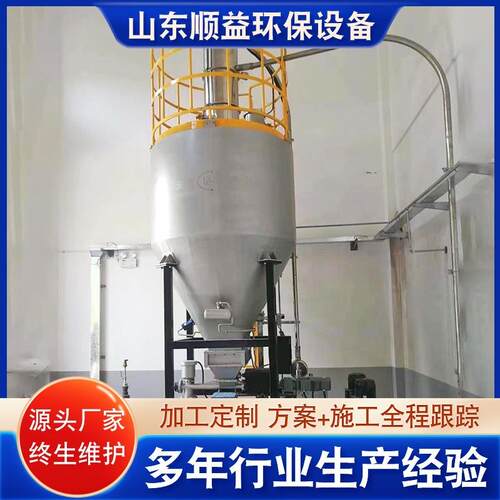 氢氧化钙生石灰储罐投加系统石灰料仓碳酸钠石灰粉末投加装置