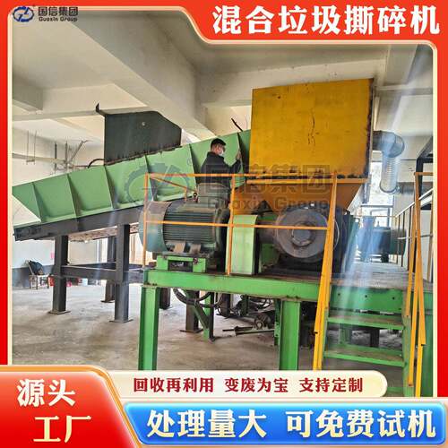 重型塑料双轴撕碎机pp吨包袋食品包装袋粉碎机塑料垃圾撕碎机器
