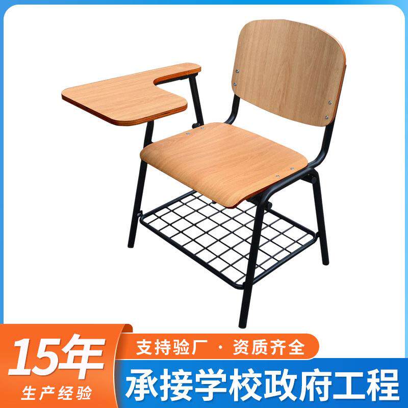 外贸出口木夹板办公培训椅带写字板会议室椅子学生会议椅