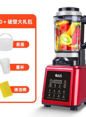 新款德格明 GM--2K0破壁料理机生加热家用全自国动多功能辅食豆浆