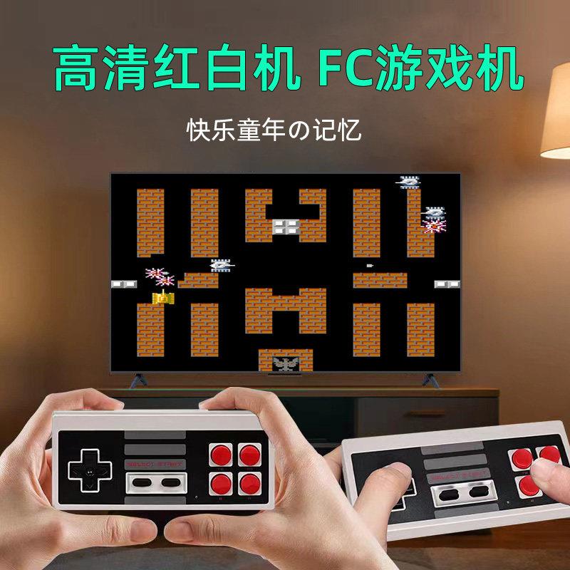 覆古怀旧坦克大战 高清fc红白机8位魂斗罗电视游戏机双人无线 线手把