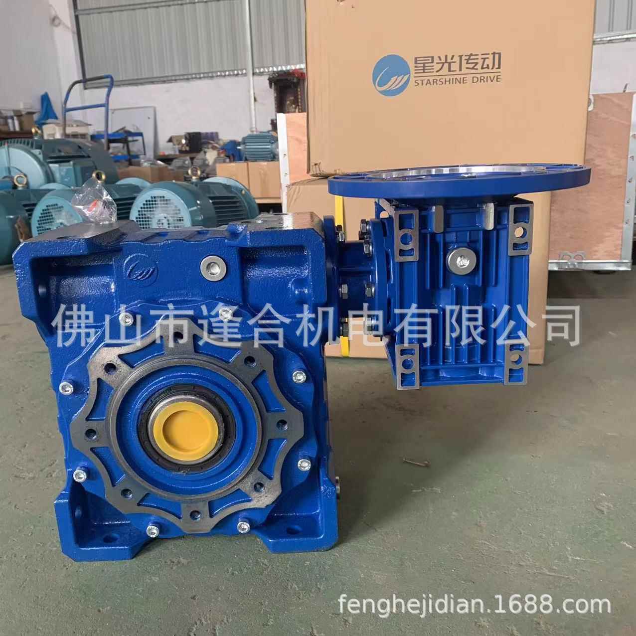 广东星光传动减速机 RV箱减速机 连体减速机NMRV063/110-375-80B5