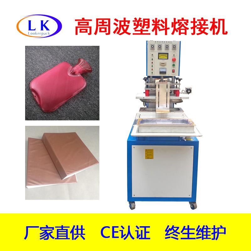 8000W产品透明吸塑纸卡包装封口高频转盘式高周波塑胶熔接机