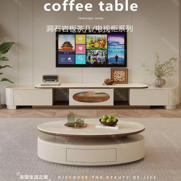 奶油风小户型实木洞石岩板茶几客厅家用椭圆形中古茶几电视柜组合
