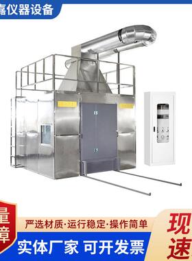 JT6088建筑材料或制品的单体燃烧试验装置单体燃烧建筑制